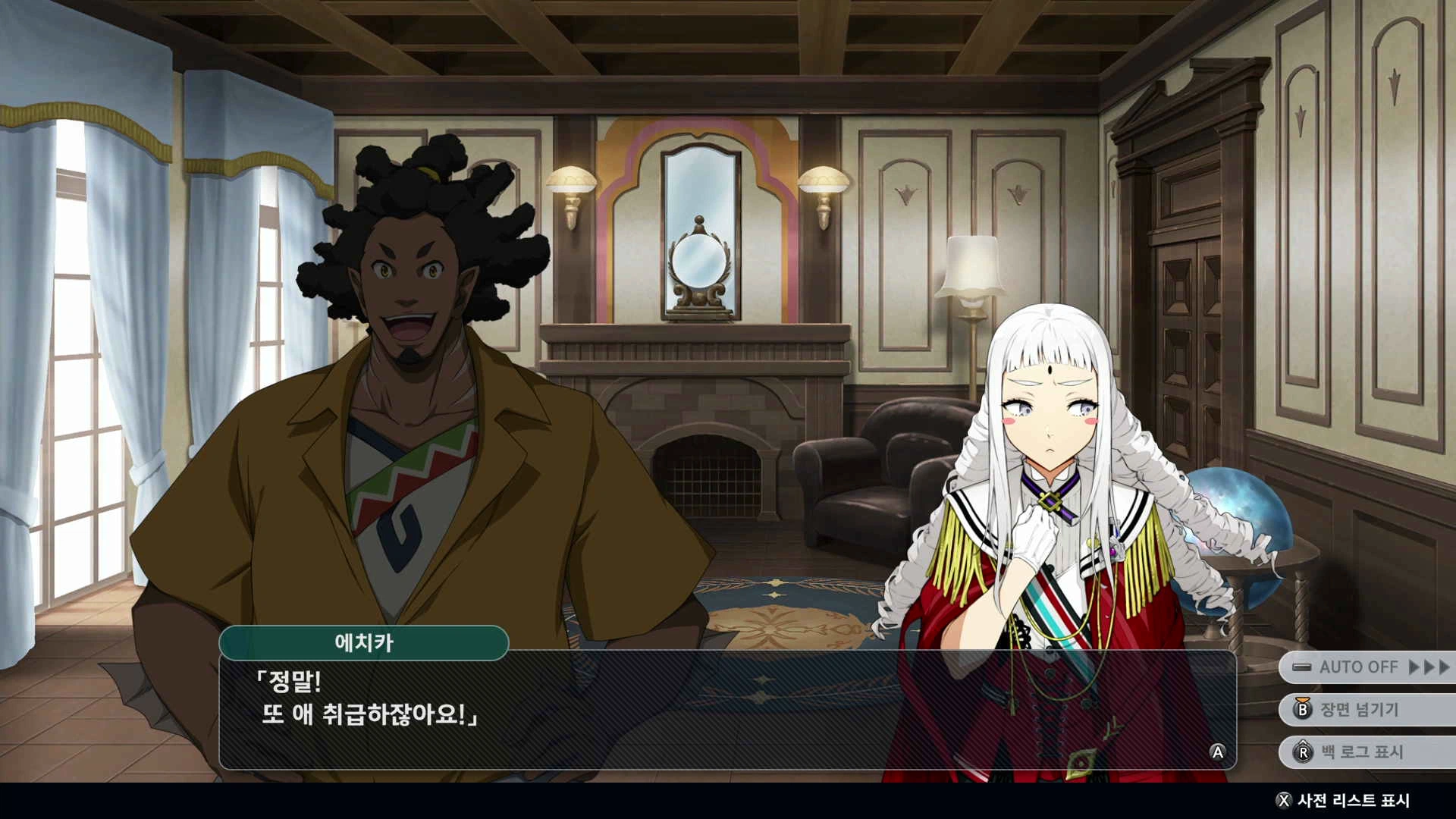 슈퍼로봇대전 Y - 버닝 건담_58.webp