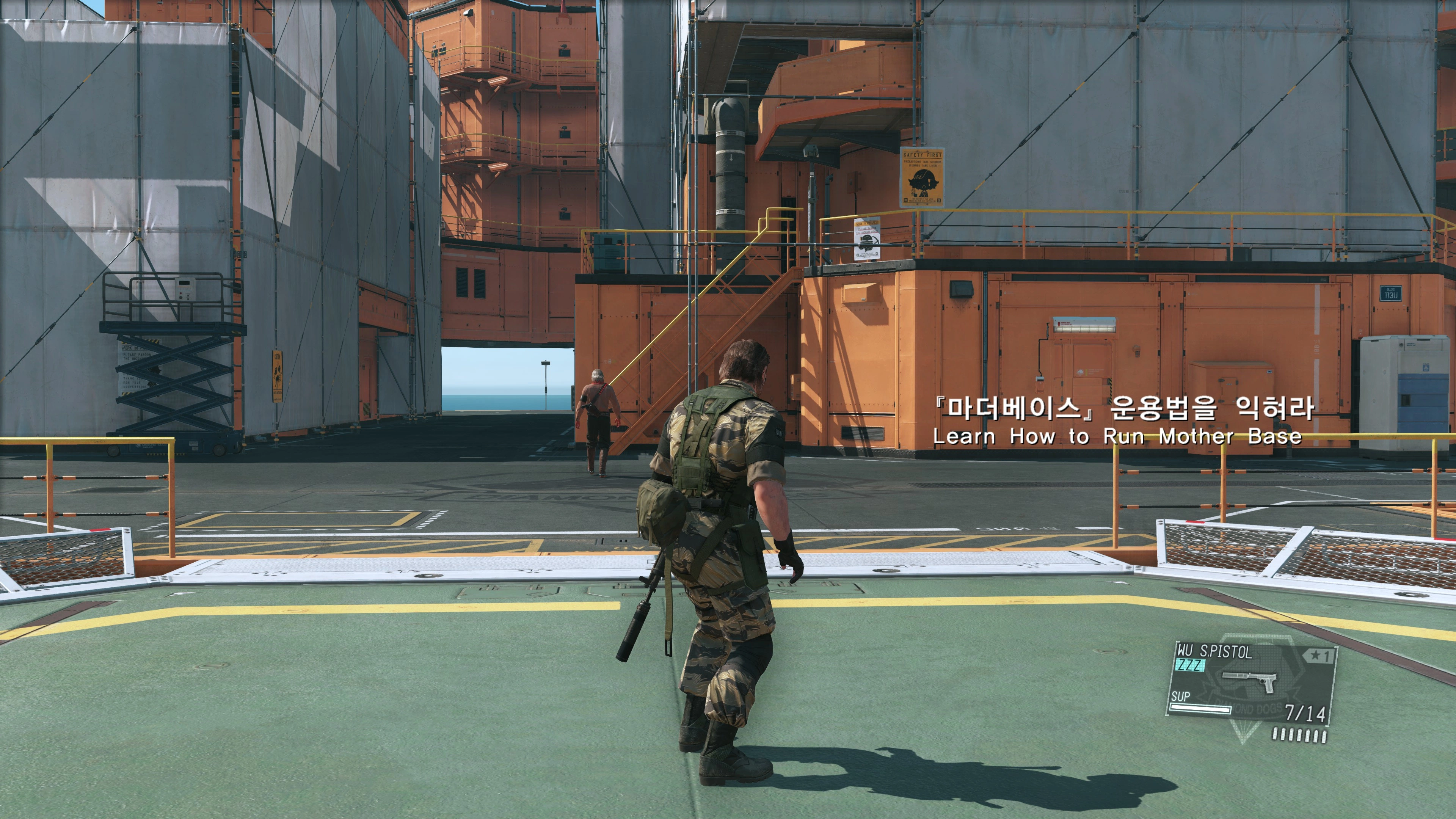 메탈기어 솔리드 5: 더 팬텀페인_17.webp