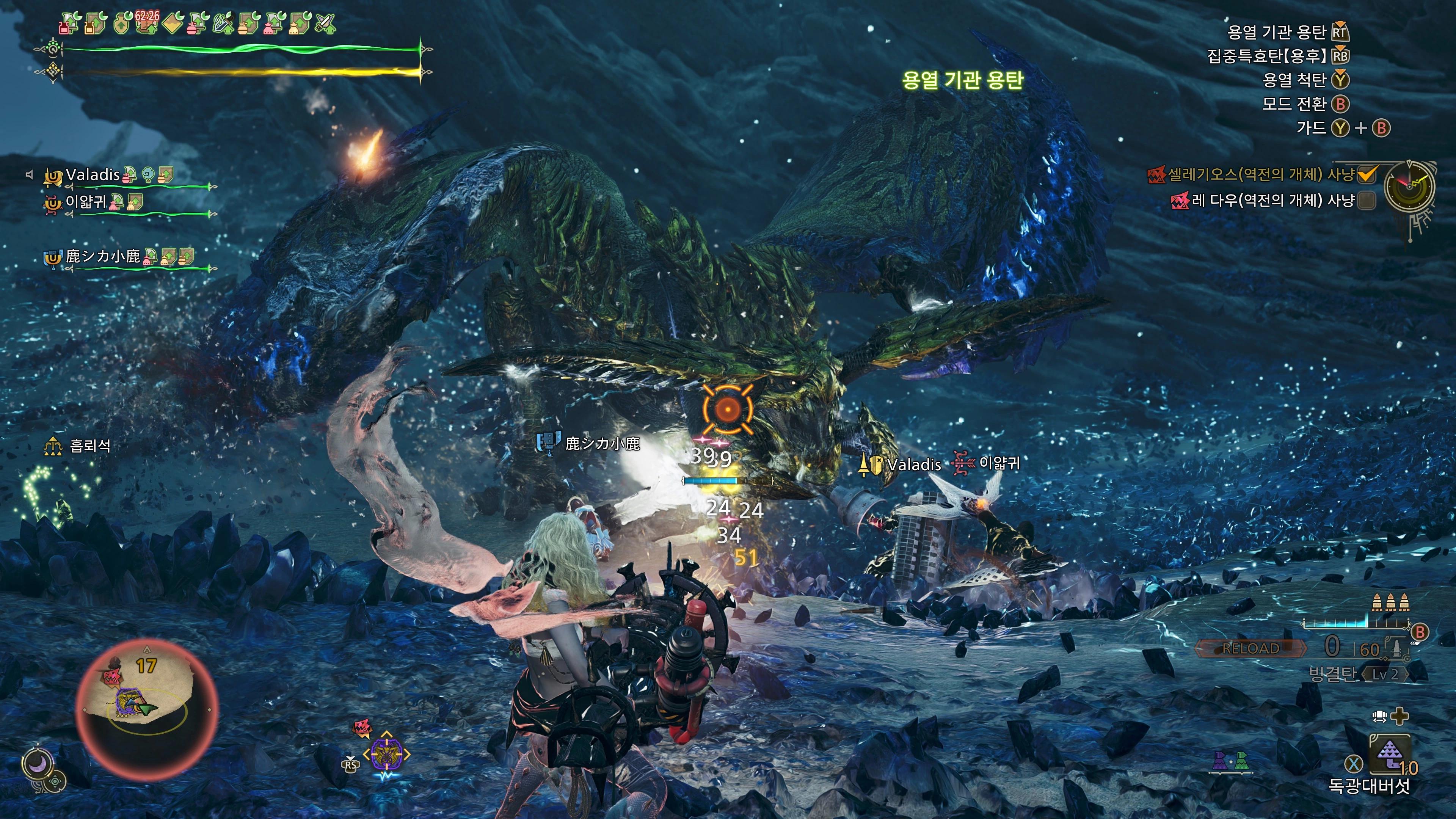 몬스터 헌터 와일즈_4.webp