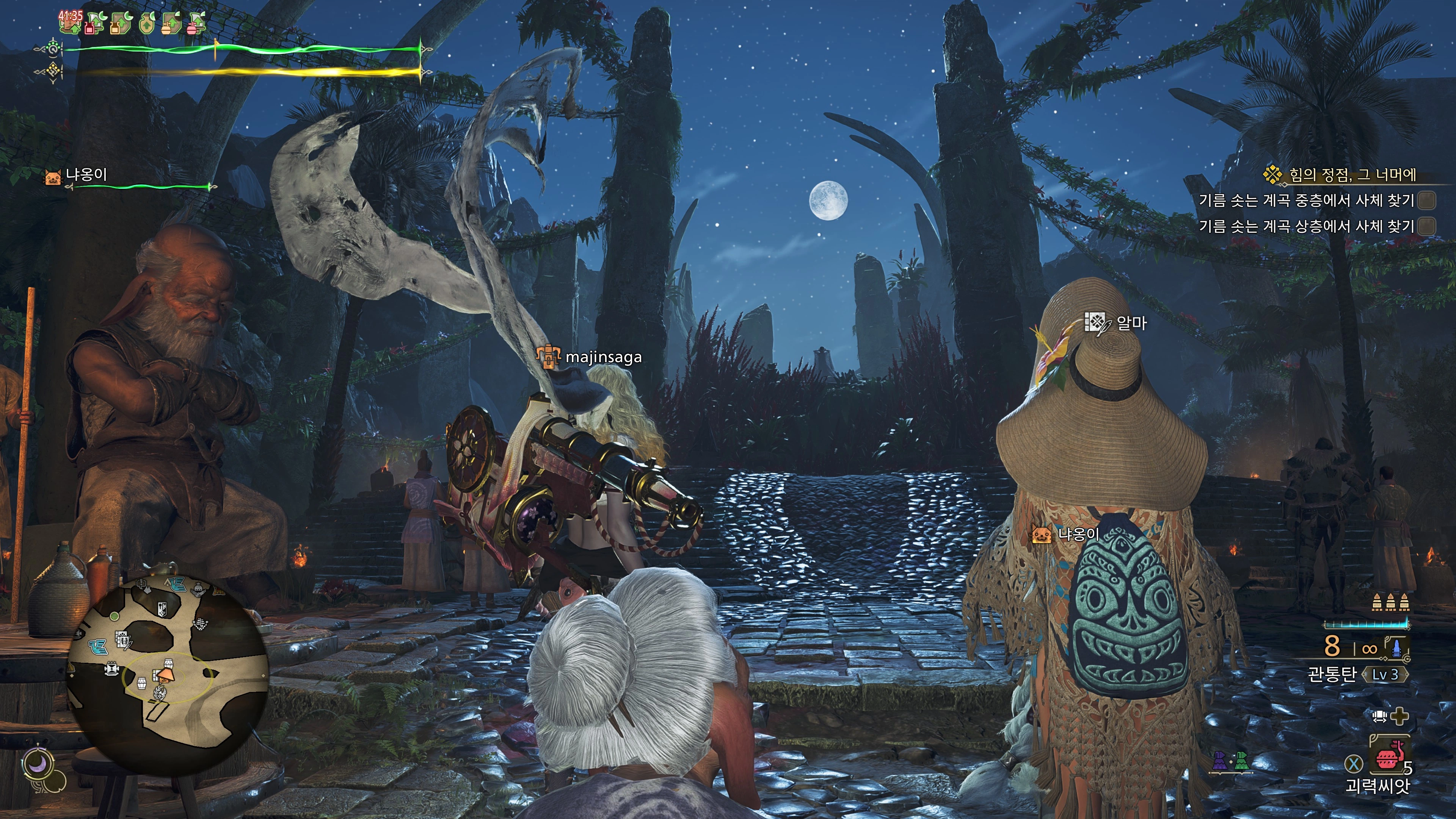 몬스터 헌터 와일즈_21.webp