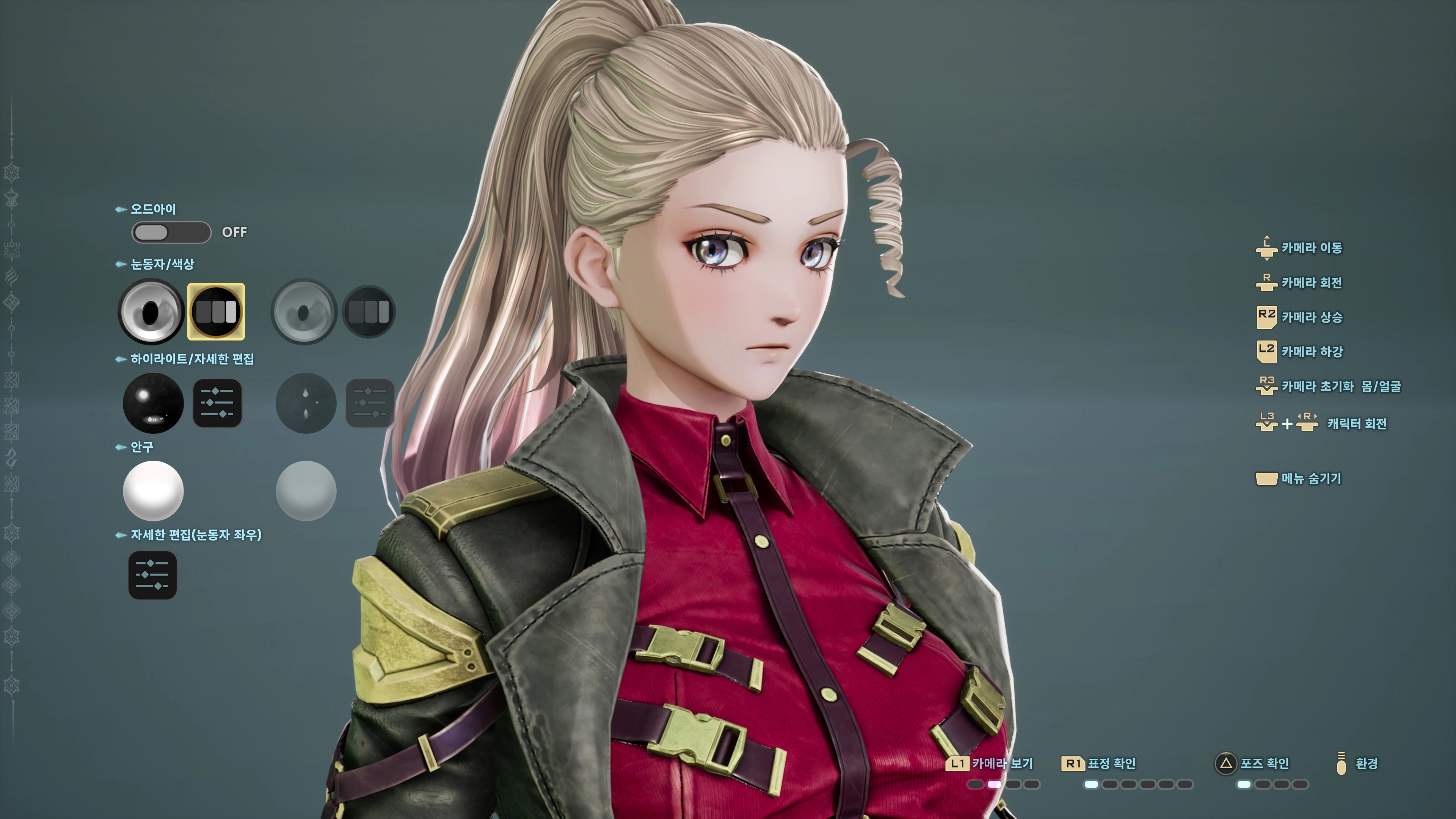 코드 베인 2 - 첫 시작(ps5프로)_3.webp