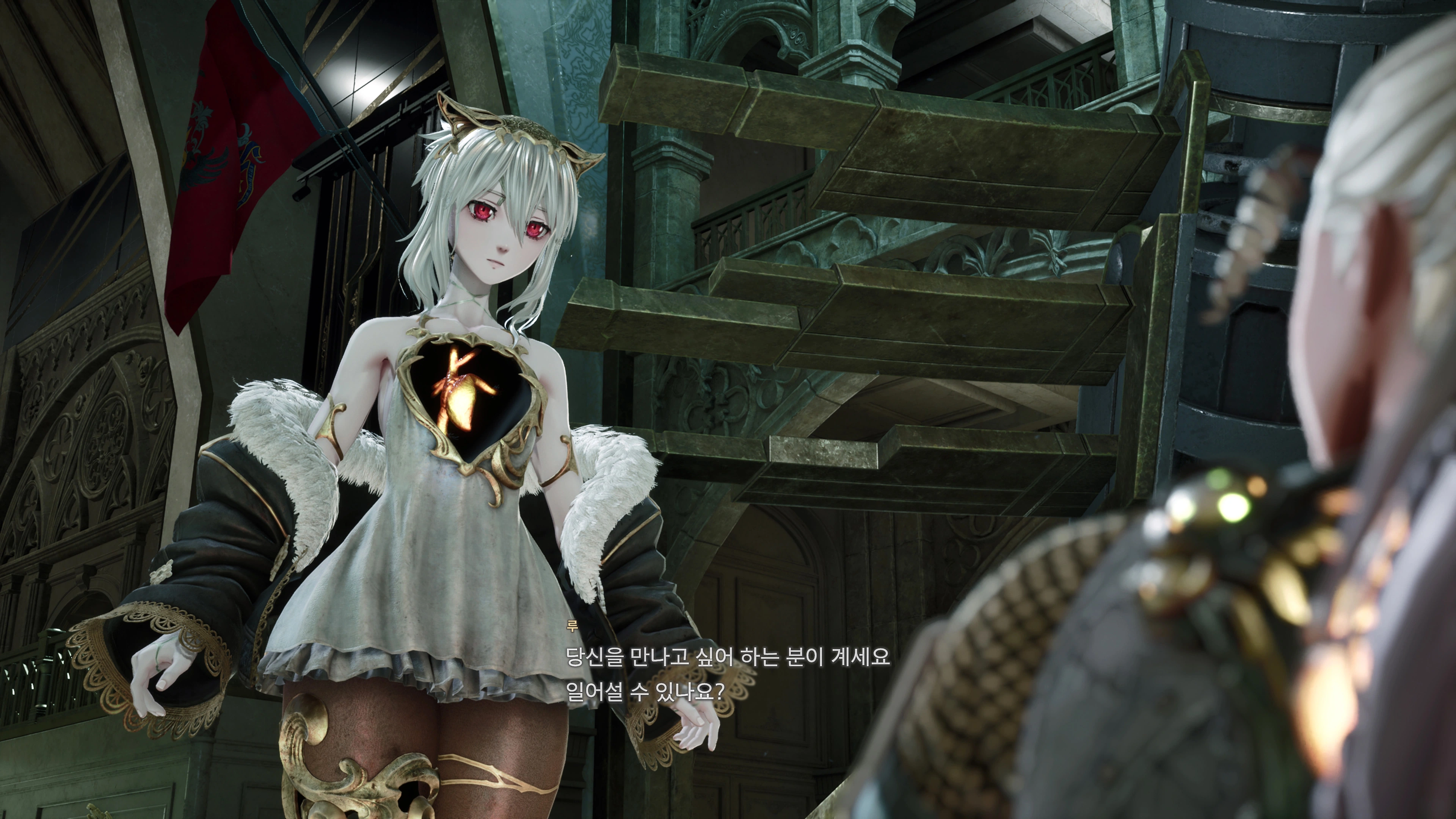 코드 베인 2 - 첫 시작(ps5프로)_6.webp