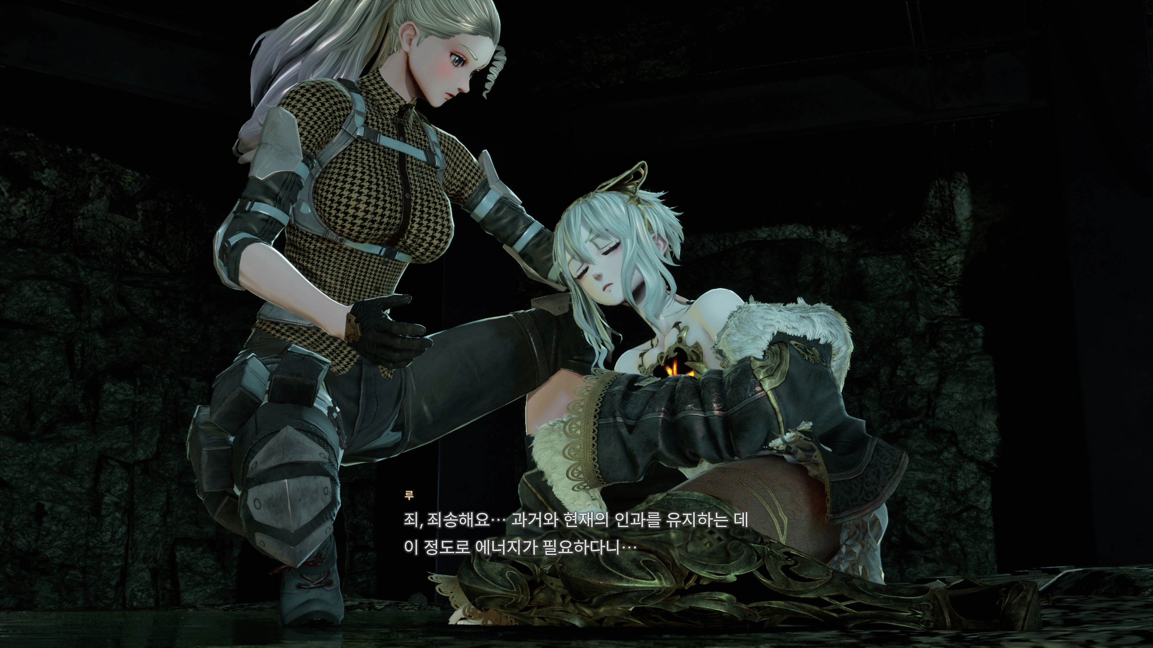 코드 베인 2 - 첫 시작(ps5프로)_12.webp