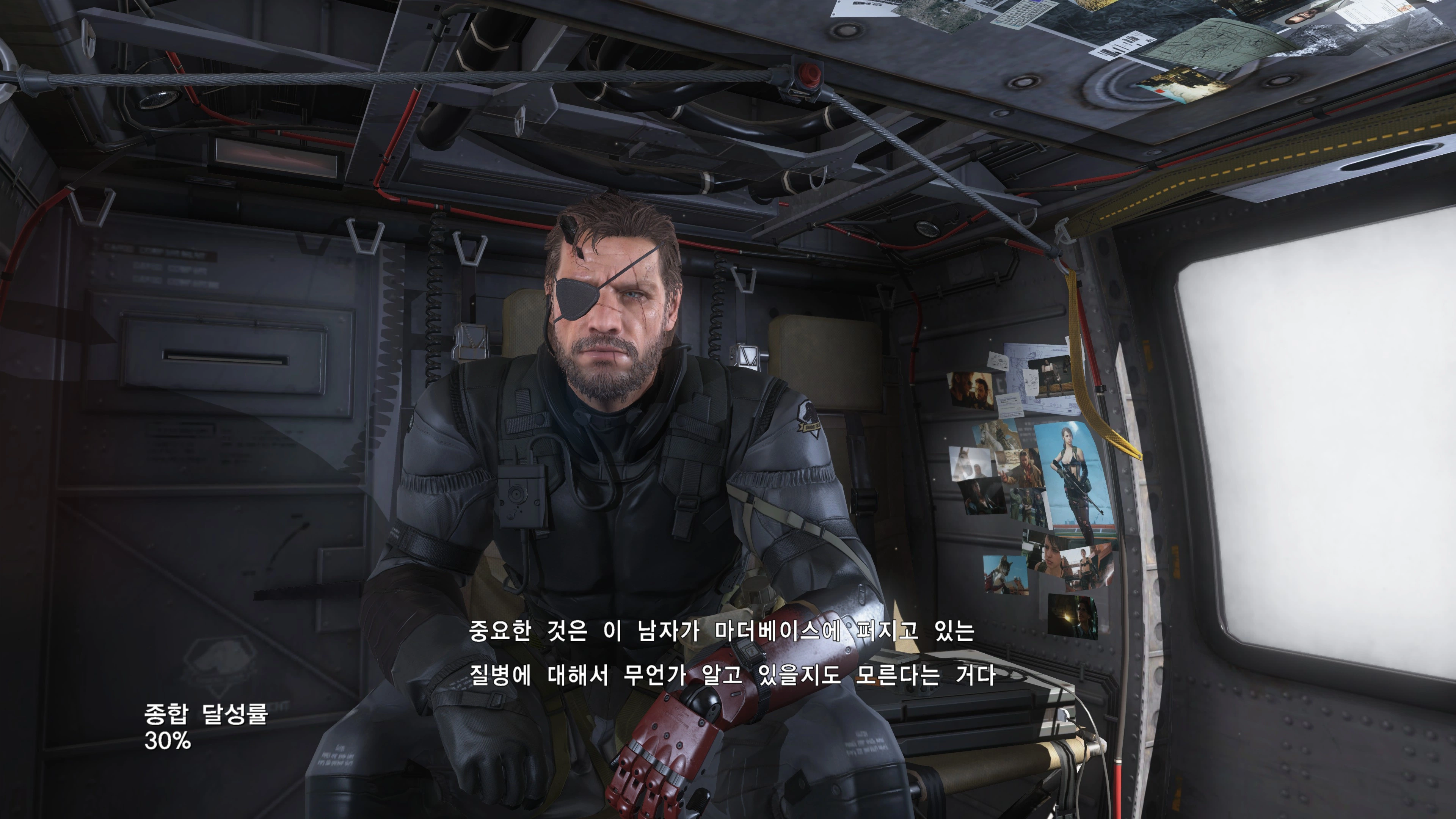 메탈기어 솔리드 5: 더 팬텀페인_12.webp