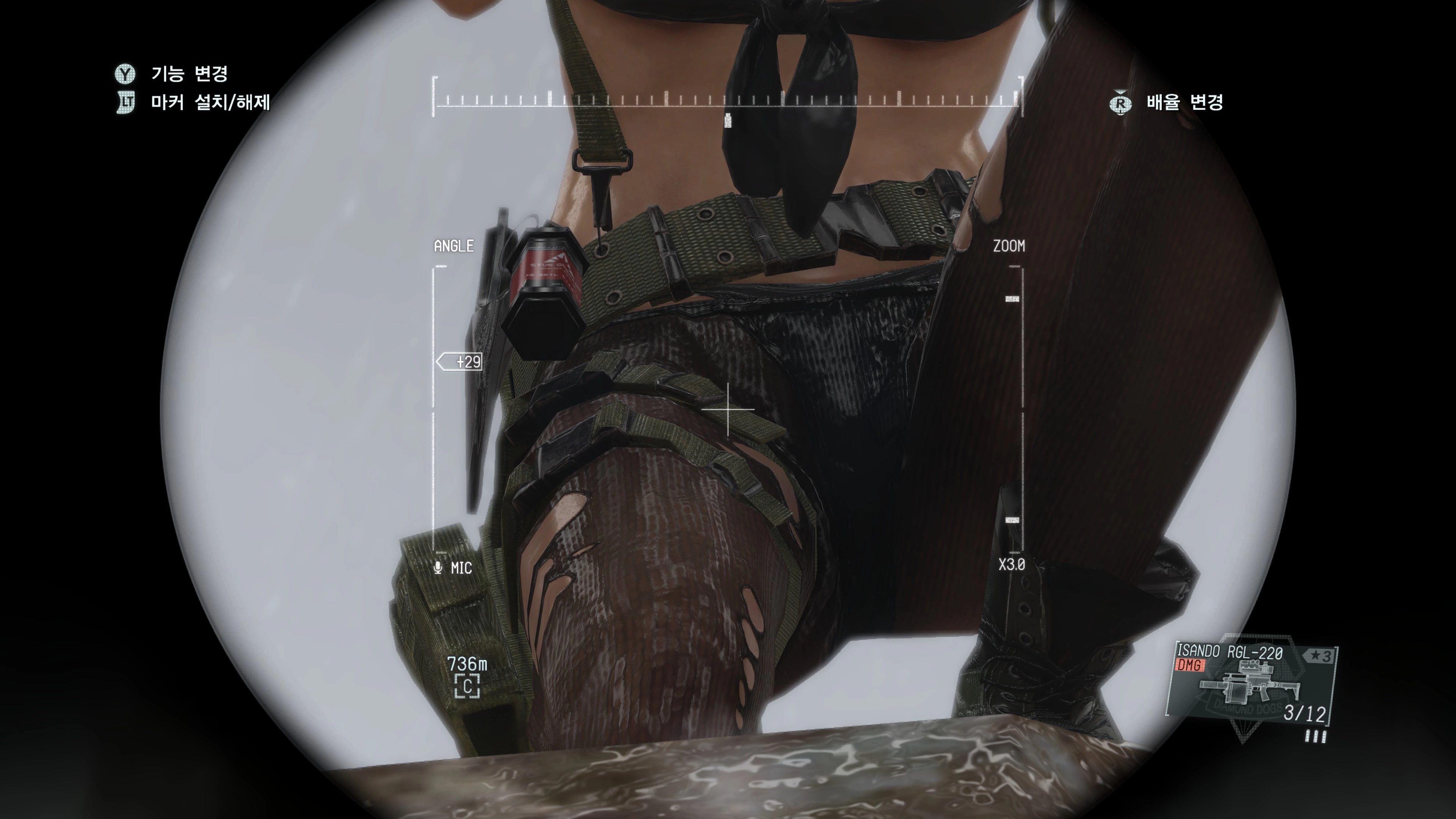 메탈기어 솔리드 5: 더 팬텀페인_25.webp