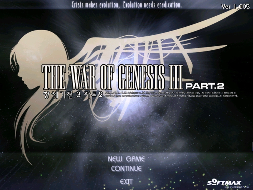 창세기전 3: 파트 2_33.webp