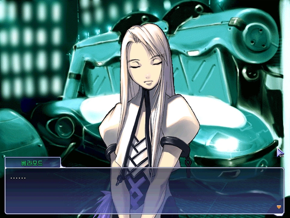 창세기전 3: 파트 2_35.webp