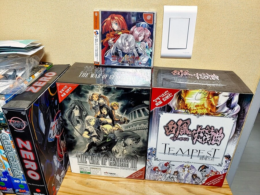 창세기전 3: 파트 2_48.webp