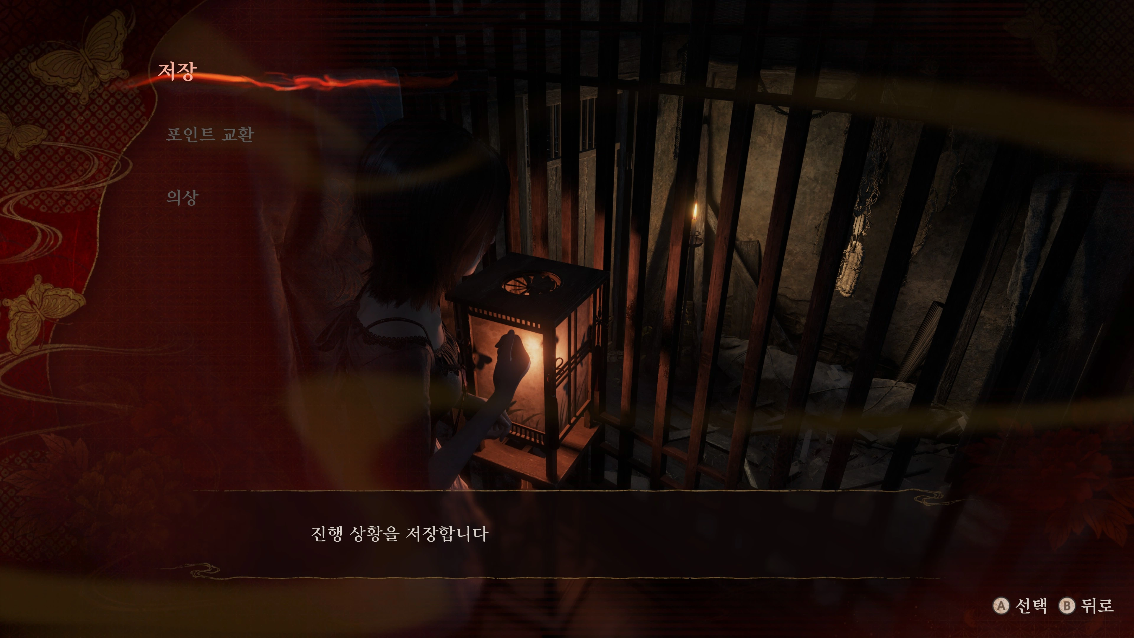 제로 ~붉은 나비~ 리메이크 데모 (필름 그레인 비활성)_21.webp