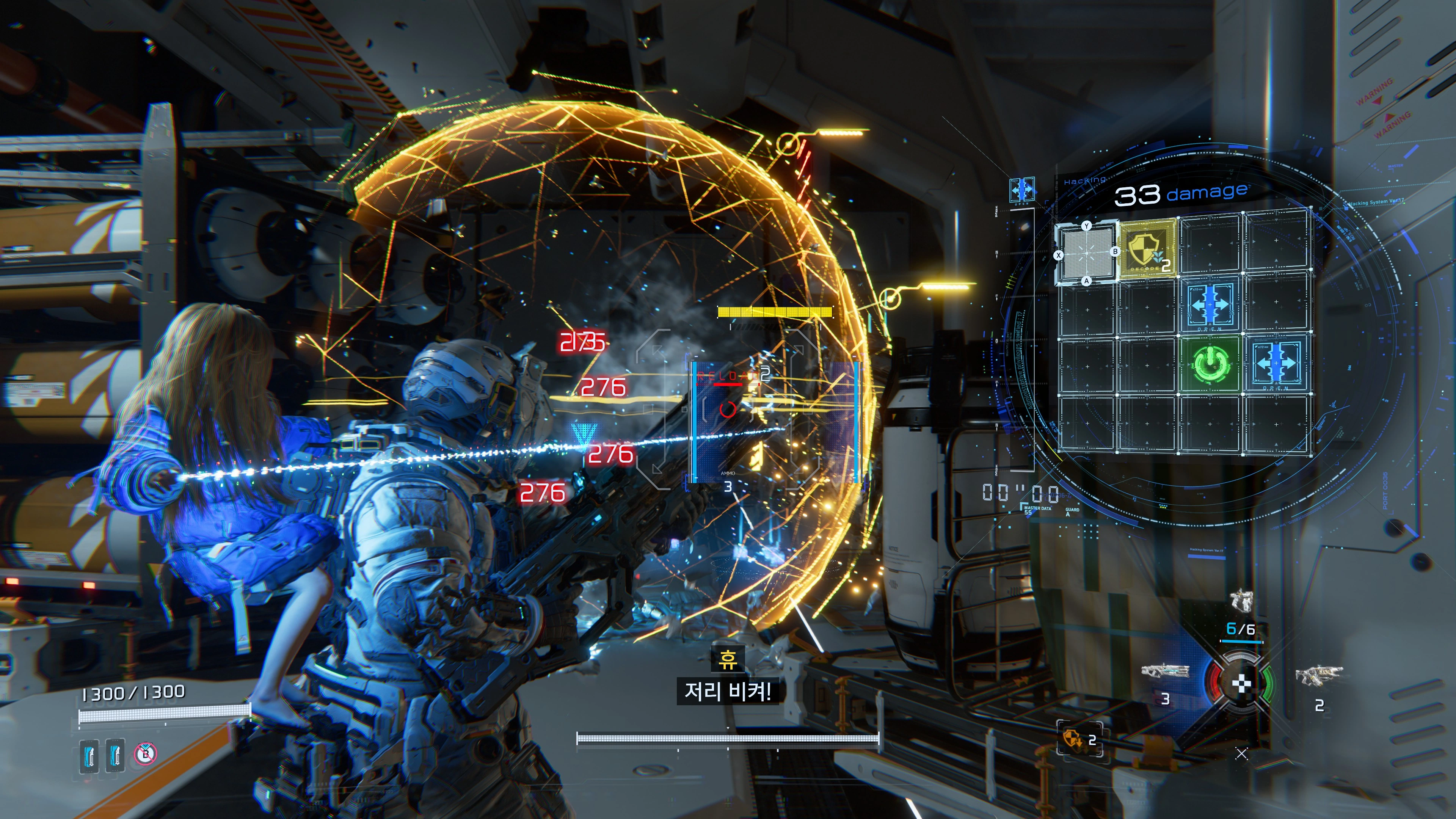 프래그마타 데모_14.webp