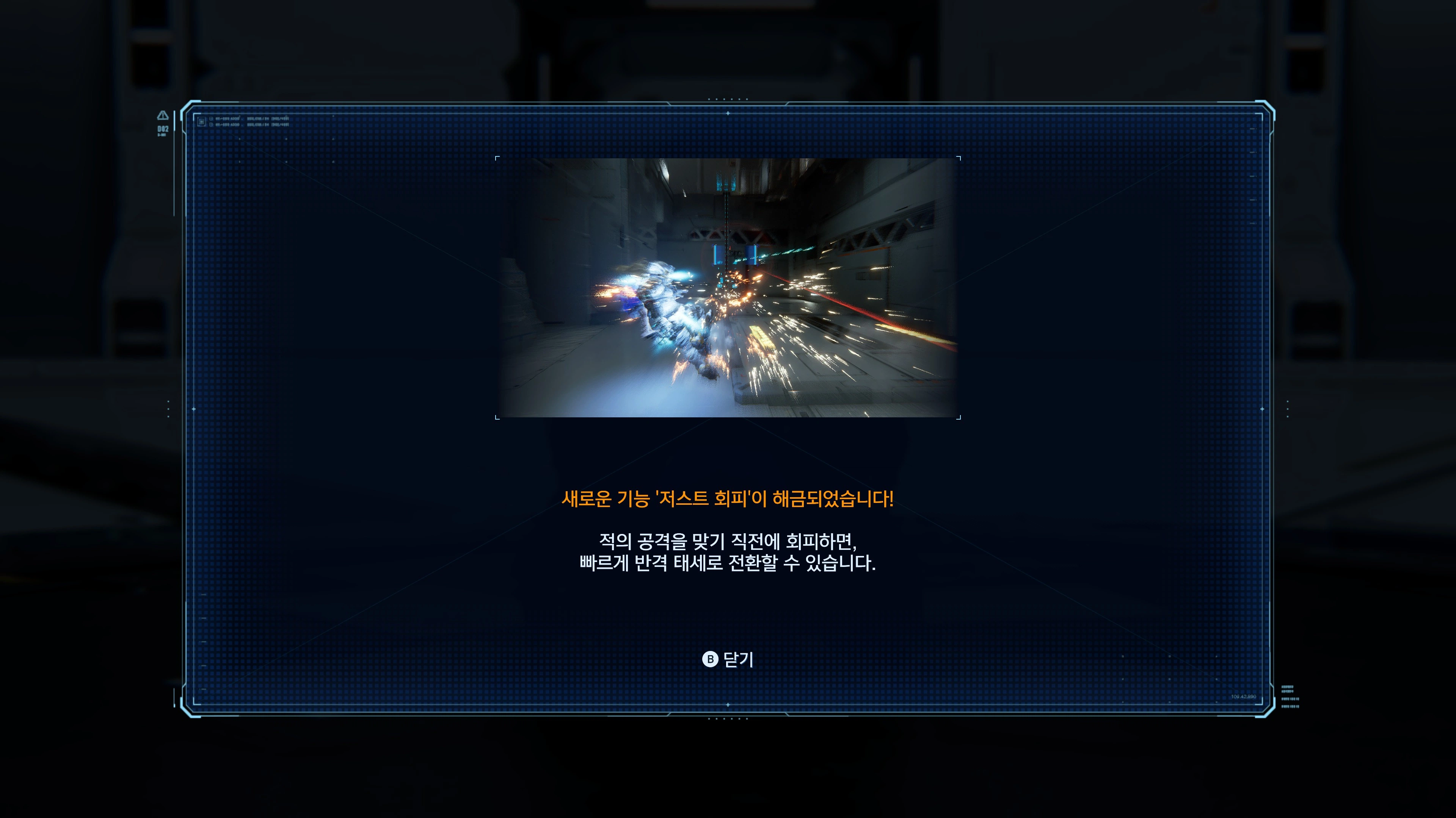 프래그마타 데모_36.webp