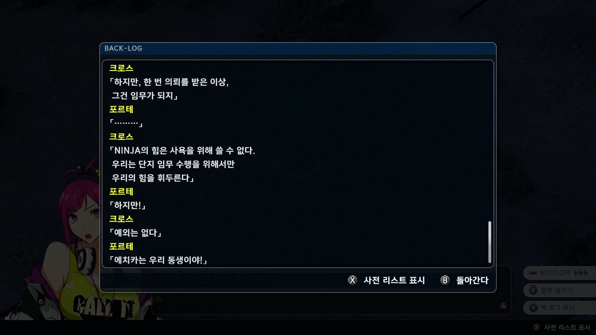 슈퍼로봇대전 Y_5.webp