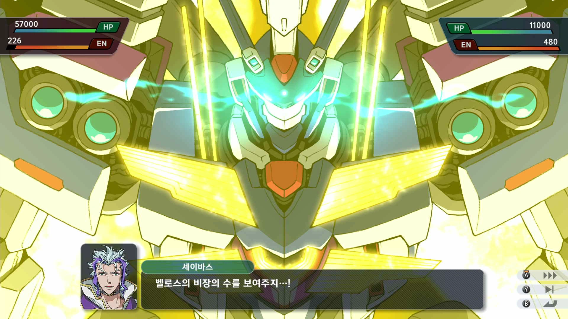 슈퍼로봇대전 Y_28.webp