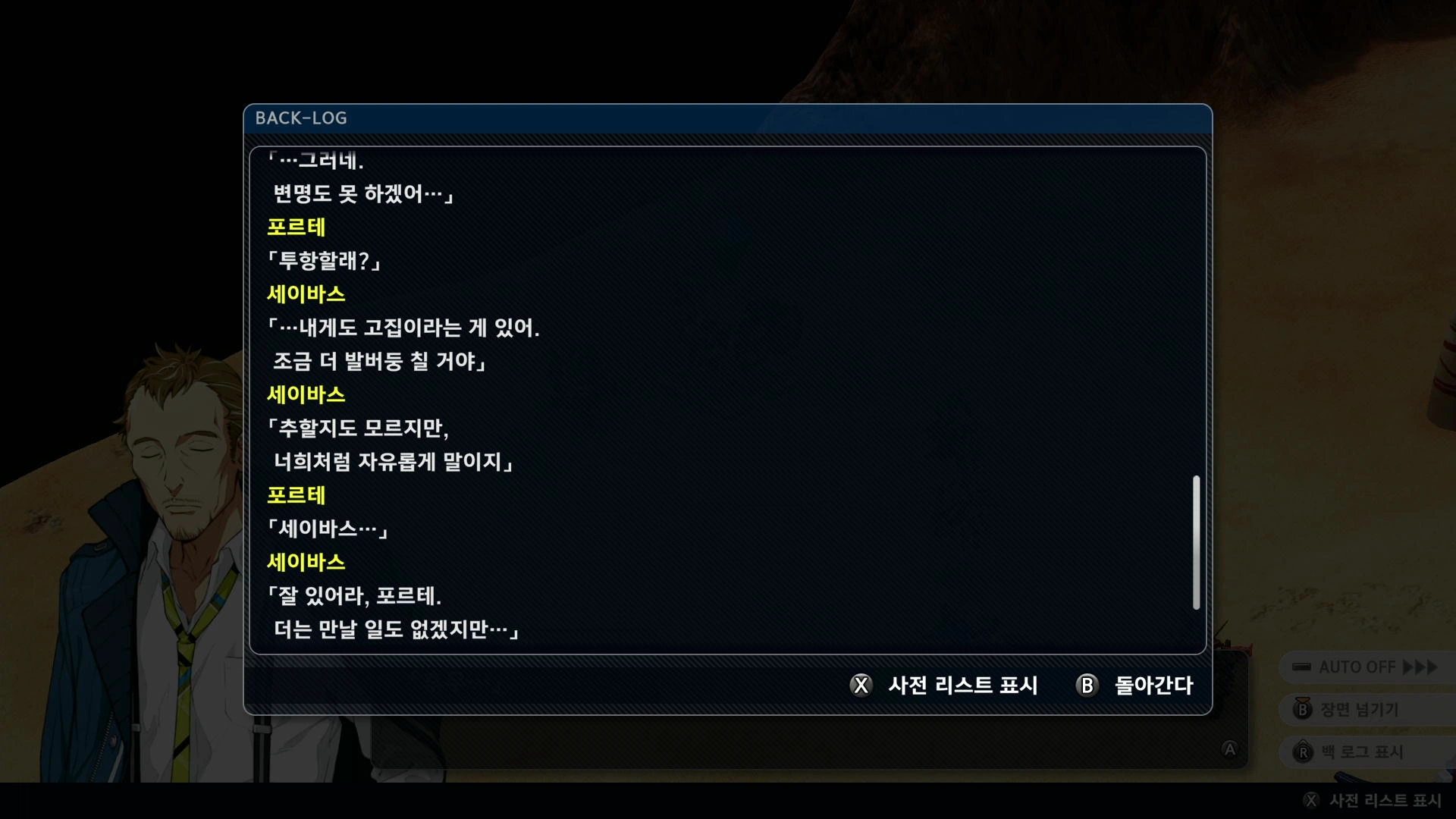 슈퍼로봇대전 Y_33.webp