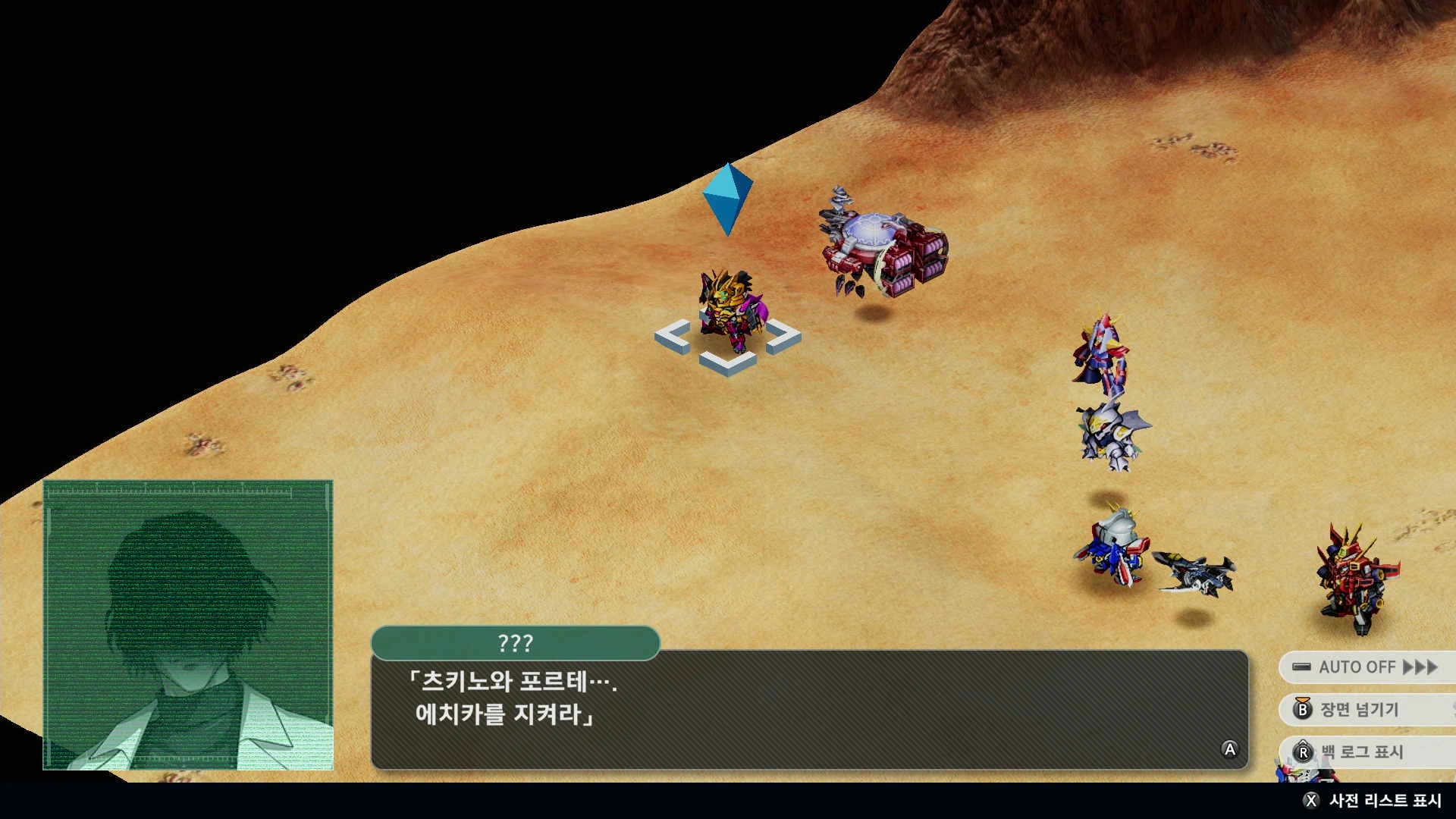 슈퍼로봇대전 Y_35.webp