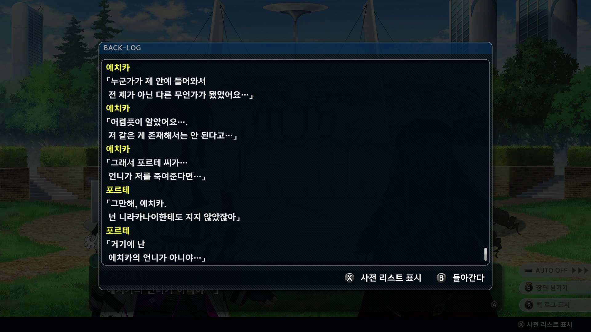 슈퍼로봇대전 Y_39.webp