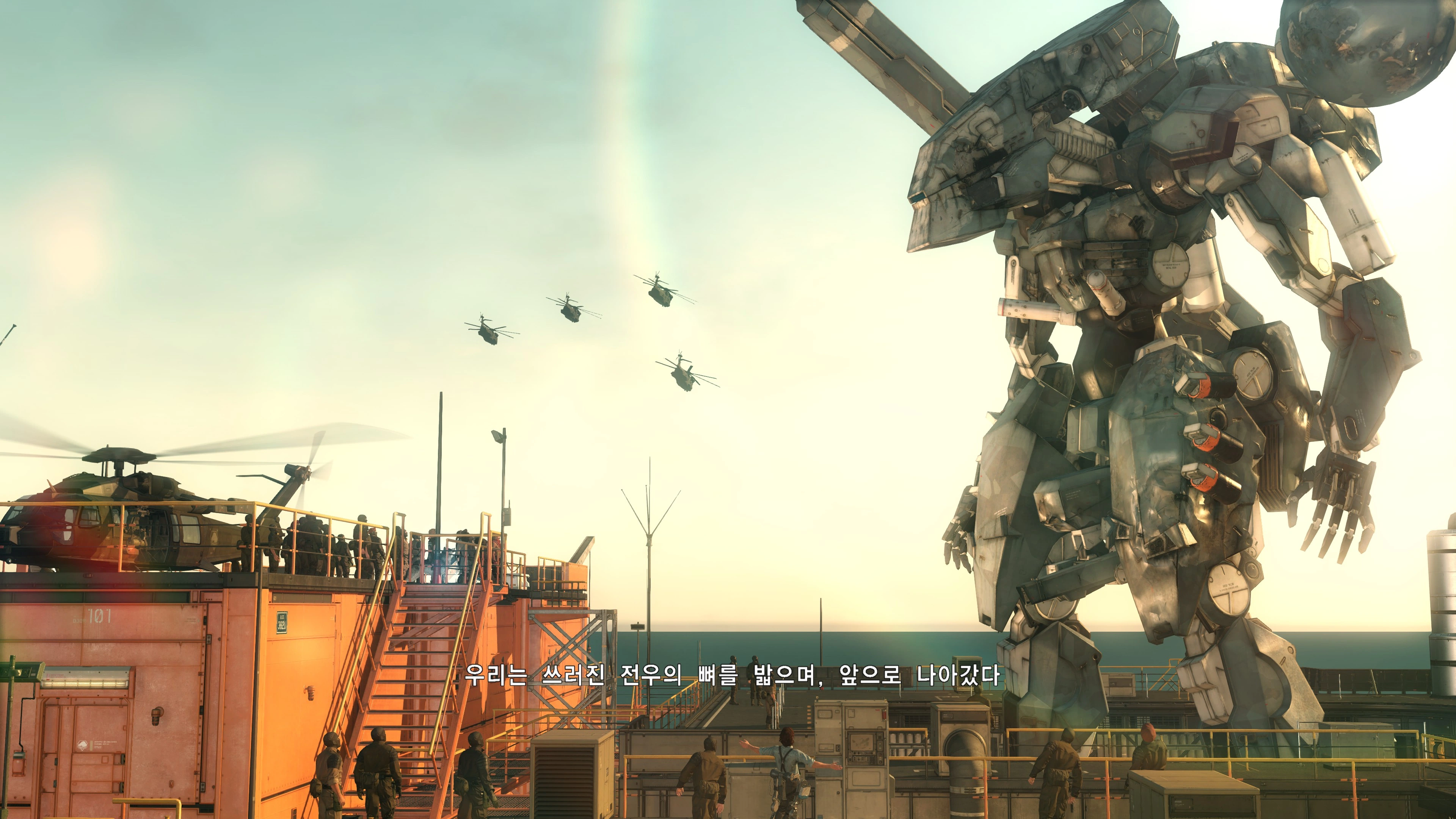 메탈기어 솔리드 5: 더 팬텀페인_27.webp