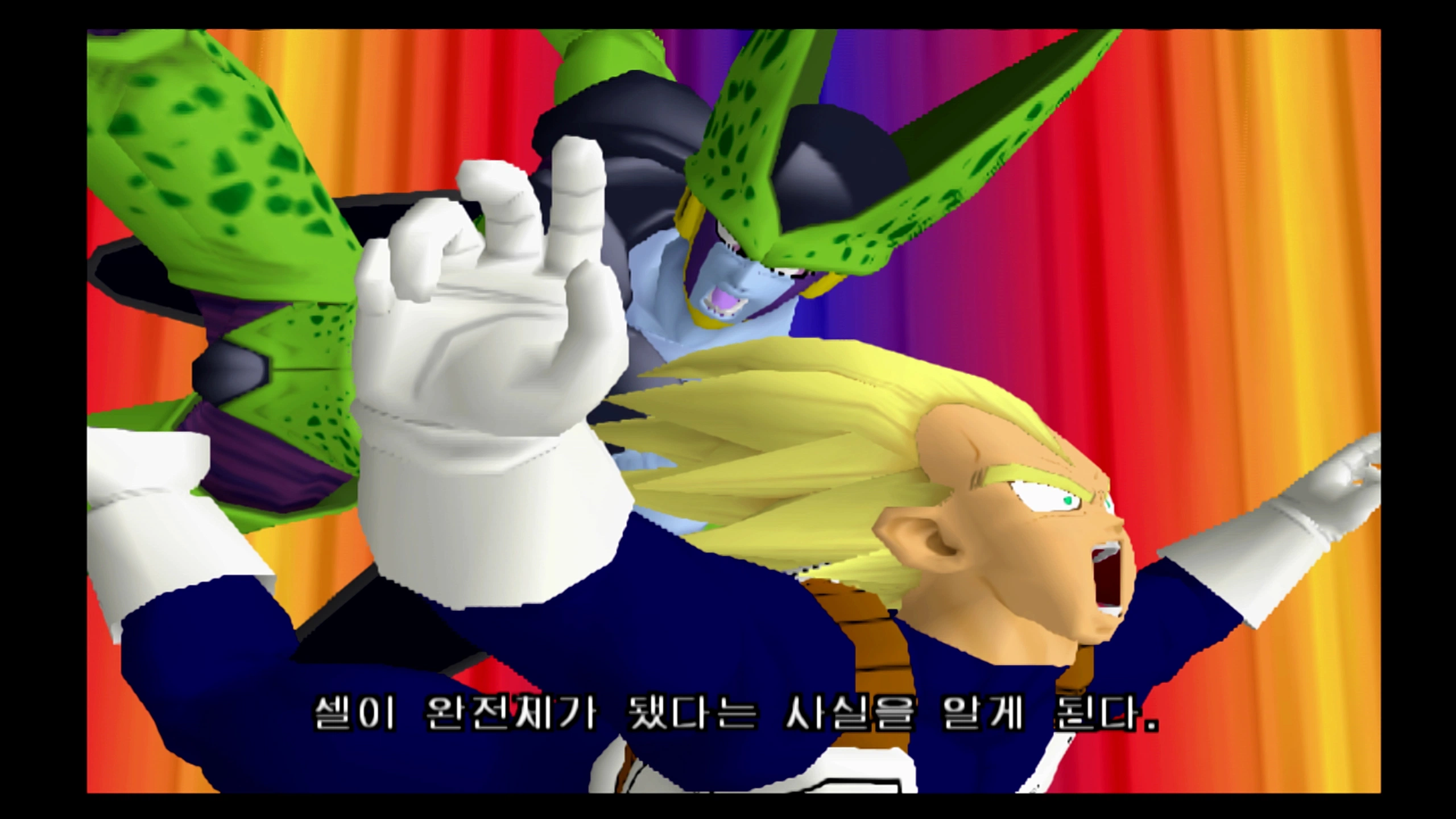 드래곤볼Z - 플스2의 추억_19.webp