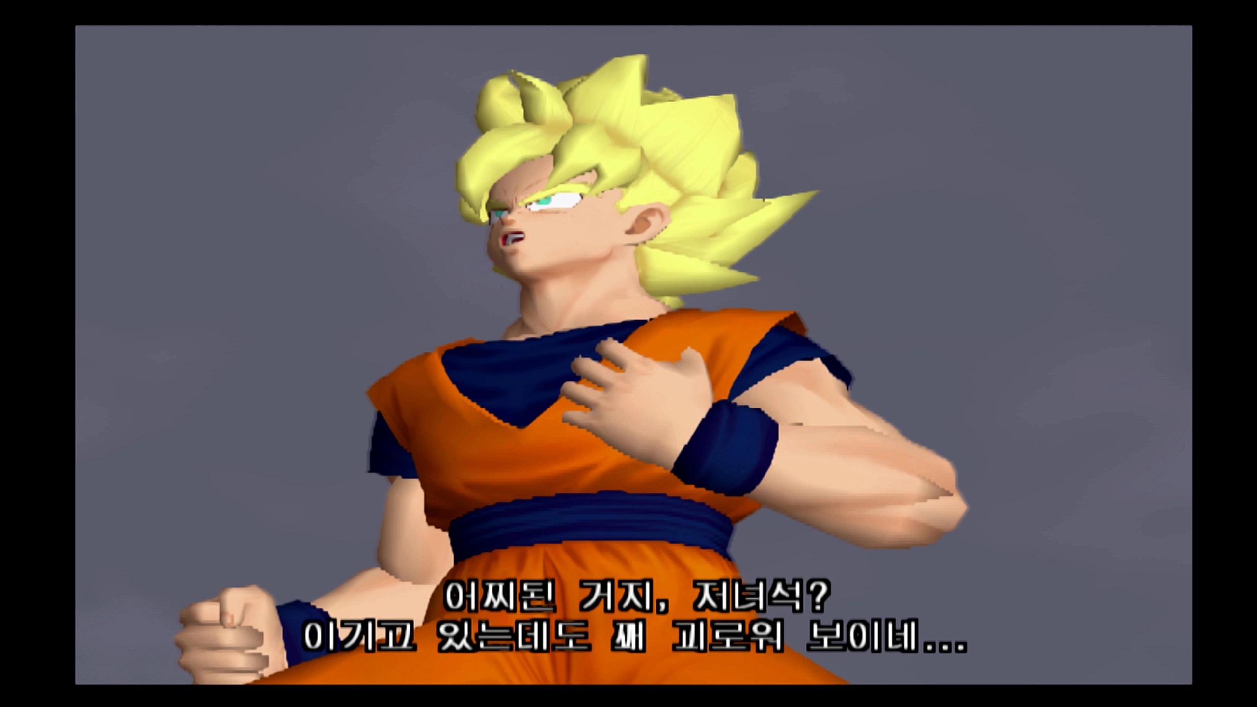 드래곤볼Z - 플스2의 추억_6.webp