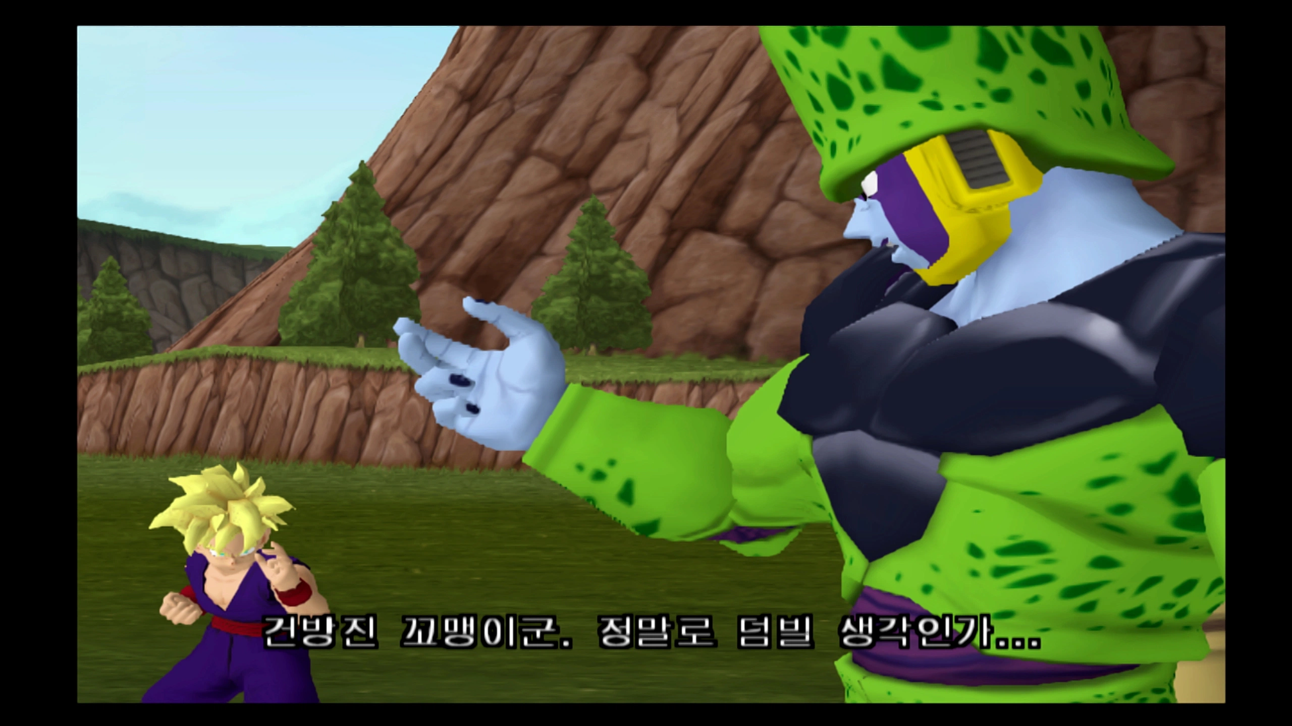 드래곤볼Z - 플스2의 추억_28.webp