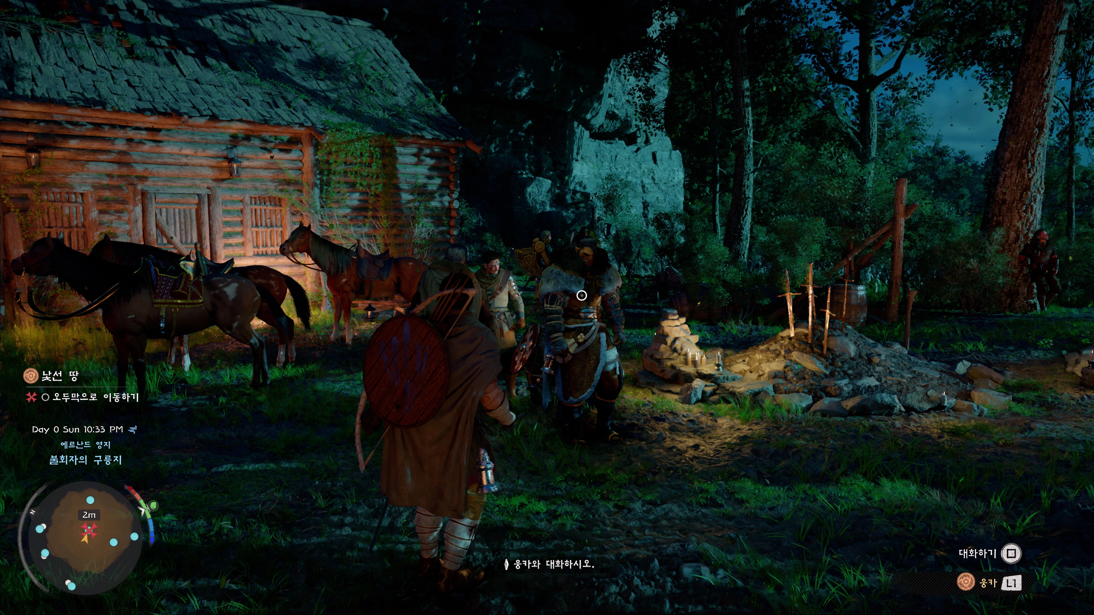 붉은사막 - 안타까운 첫 인상(ps5프로)_2.webp