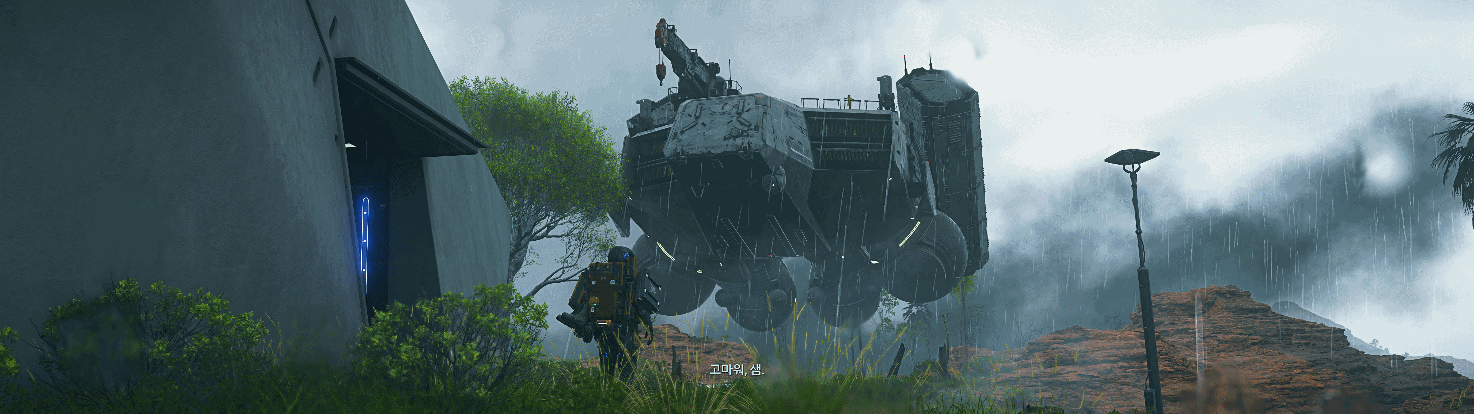 데스 스트렌딩 2_5.gif