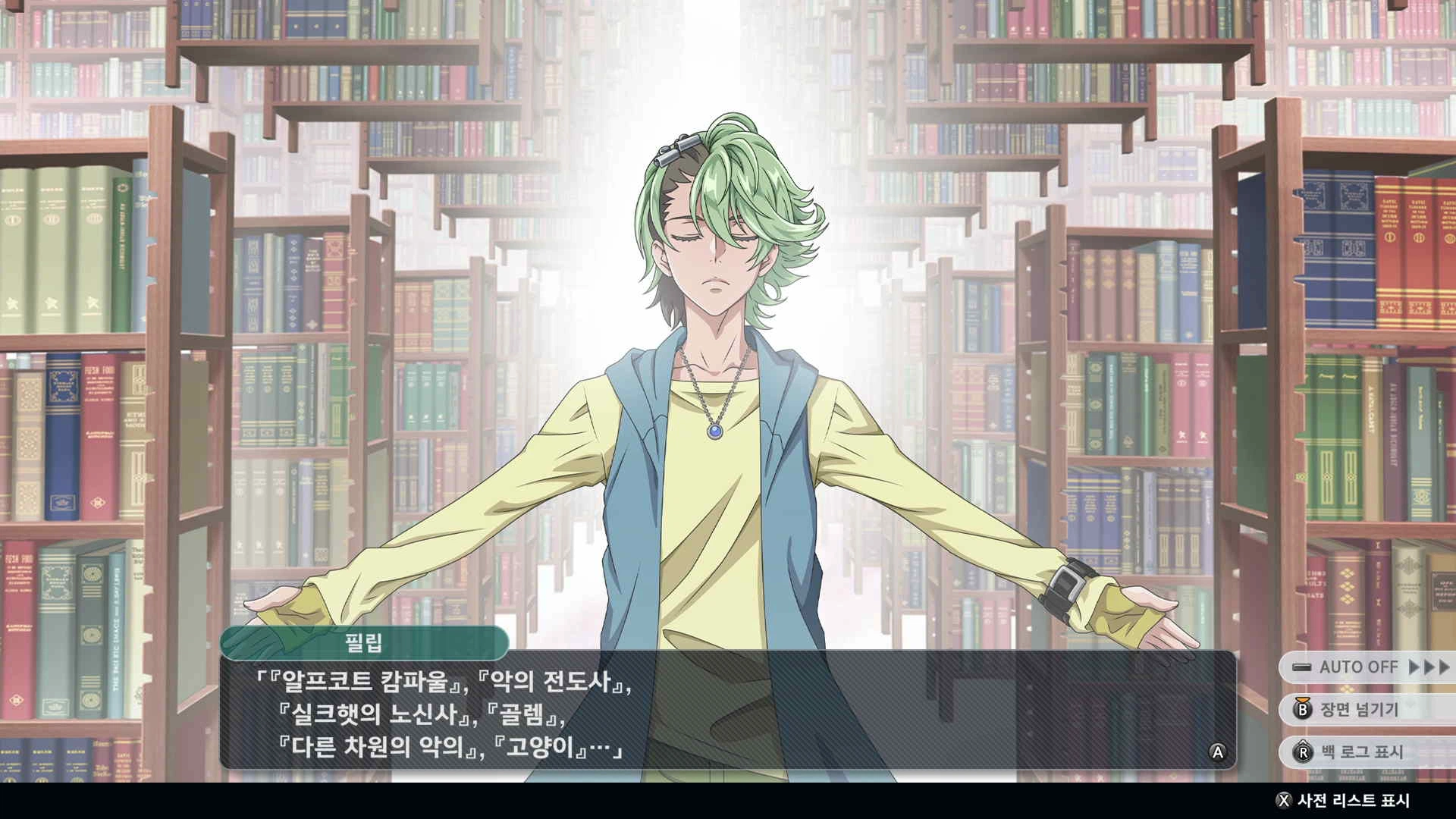 슈퍼로봇대전 Y_26.webp