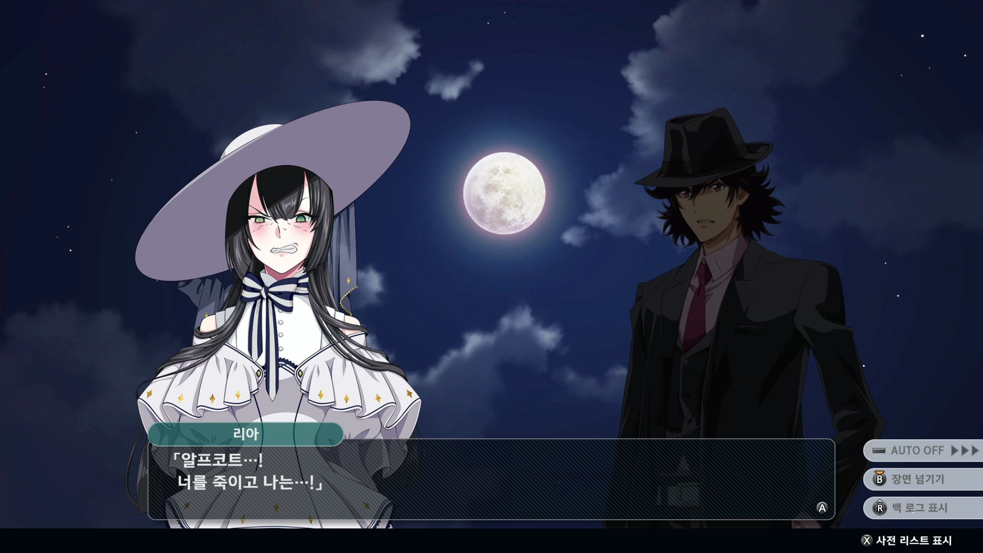 슈퍼로봇대전 Y_35.webp