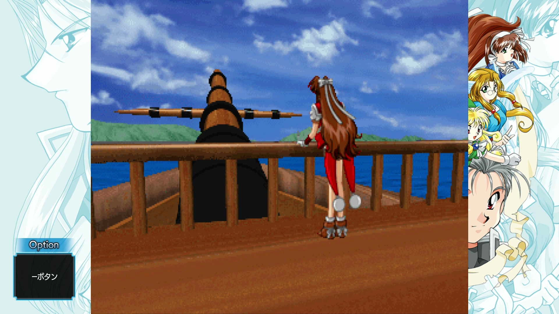 파랜드 사가(택틱스) 1&2 새턴 트리뷰트_11.webp