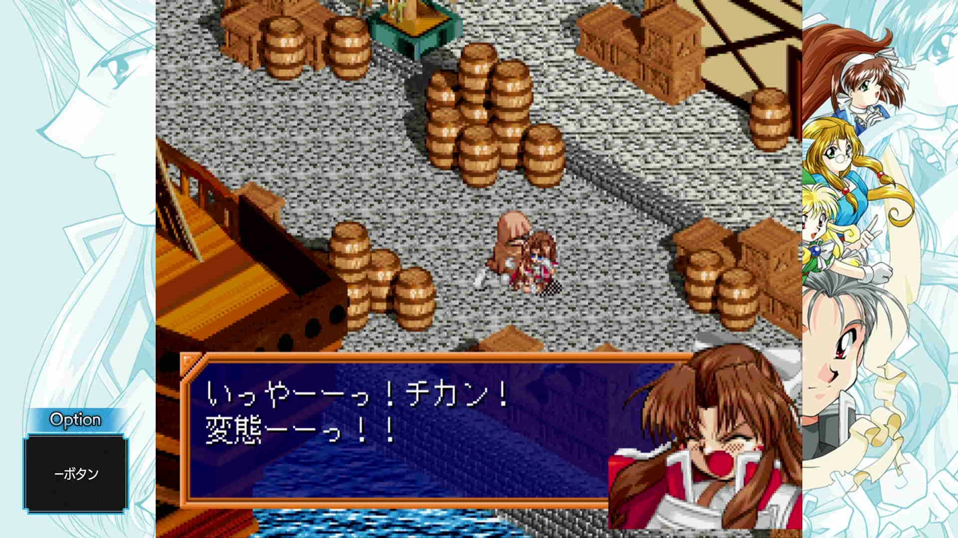 파랜드 사가(택틱스) 1&2 새턴 트리뷰트_32.webp