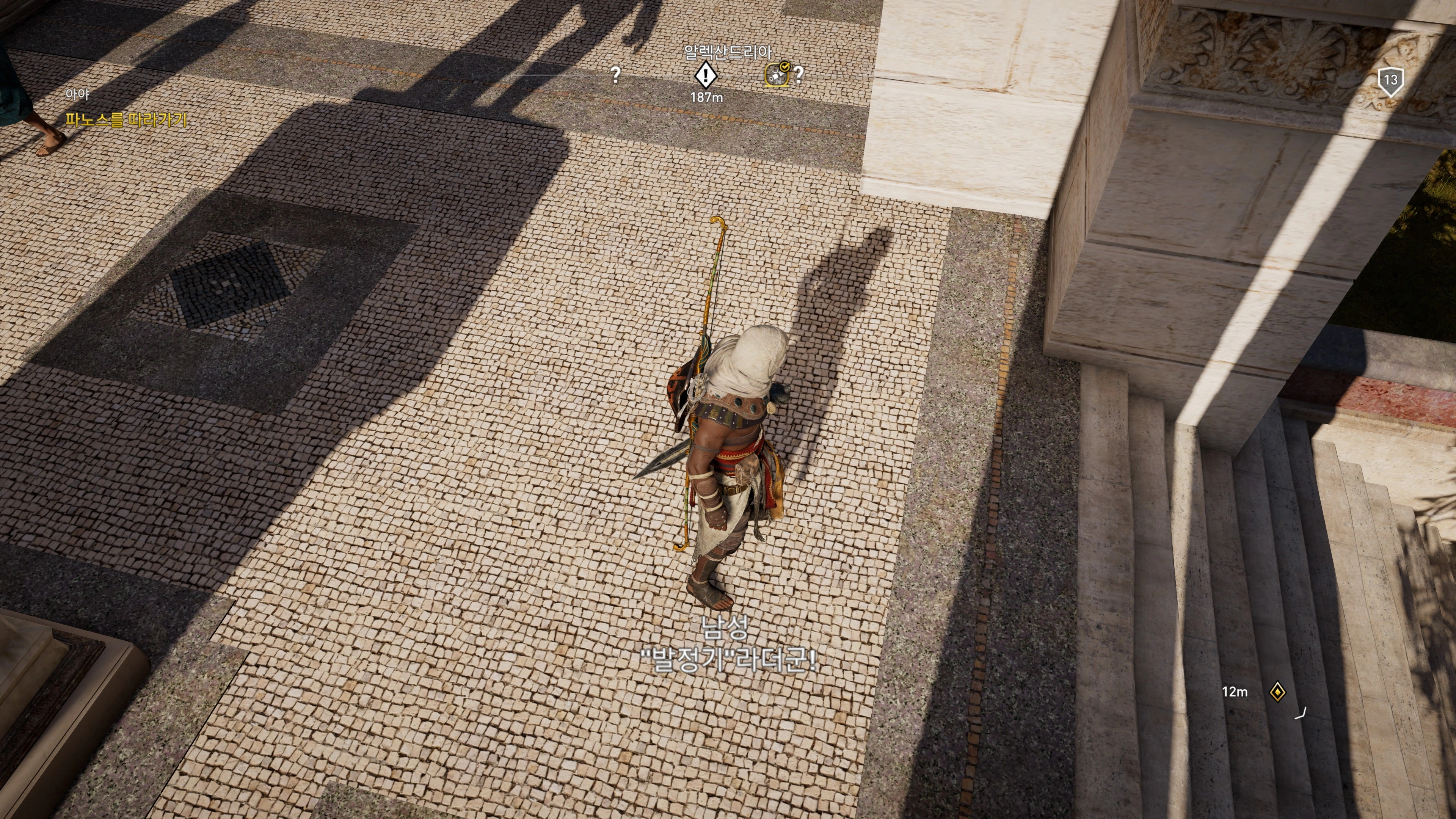 어쌔신 크리드: 오리진_28.webp