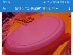 디씨 ㅁㅁ 타타콘 사건 근황 | (백업)유머 게시판(2017-2018) | RULIWEB 디씨 ㅁㅁ 타타콘 사건 근황 | (백업)유머 게시판(2017-2018) | Ruliweb