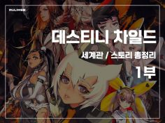루리웹