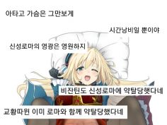 배박이는 시간낭비다 유머 게시판 루리웹 - 구버전 roblox korea 우측 가슴 핀 roblox