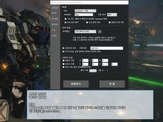 MORT - 실시간 게임 번역기 1.220V 업데이트 | PC 정보