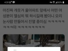 크롬] 어느순간 부터 생긴 ㅈ같은 렌즈 기능 끄는법 | 유머 게시판 | Ruliweb