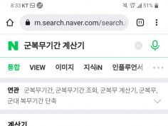 군생활 80퍼면 다한거지. | 유머 게시판 | Ruliweb