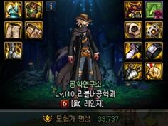 남레인저 공속신 세팅 후기 | 던전 앤 파이터 | RULIWEB 남레인저 공속신 세팅 후기 | 던전 앤 파이터 | Ruliweb