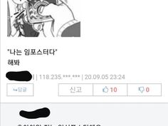 루리웹 여러분... 그만해주세요! | 유머 게시판 | RULIWEB 루리웹 여러분... 그만해주세요! | 유머 게시판 | Ruliweb