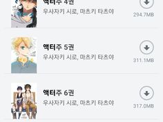 액터주 정말 좋아했습니다 | 유머 게시판 | RULIWEB 액터주 정말 좋아했습니다 | 유머 게시판 | Ruliweb