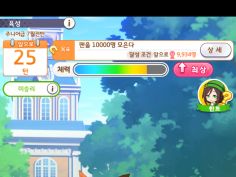 말딸)희망고문하는 코도모 드래곤 | 유머 게시판 말딸)희망고문하는 코도모 드래곤 | 유머 게시판