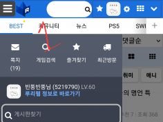 루리웹 모든 성인 게시판 한방에 보기 | 유머 게시판 | RULIWEB 루리웹 모든 성인 게시판 한방에 보기 | 유머 게시판 | Ruliweb