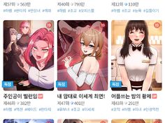 이것이 떡툰 시장..! | 유머 게시판 | Ruliweb