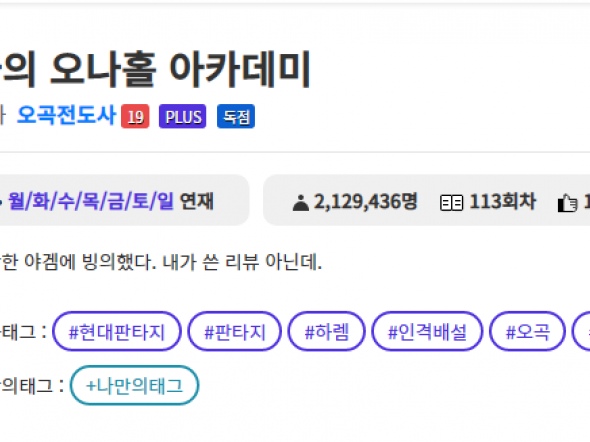 어.. 이딴게.. 메인? | 유머 게시판 어.. 이딴게.. 메인? | 유머 게시판