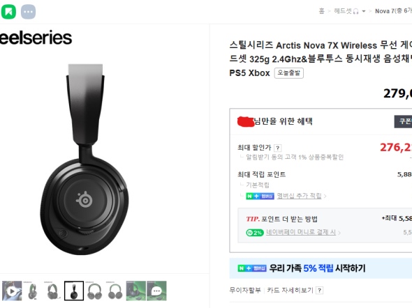 헤드셋 디스코드 음질문제 제품문제인지 마이크 성능이 떨어지는지 질문입니다 | 음향기기 갤러리 헤드셋 디스코드 음질문제 제품문제인지 마이크 성능이 떨어지는지 질문입니다 | 음향기기 갤러리