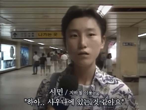 낭만의 시대 때 흔했던 여름 풍경