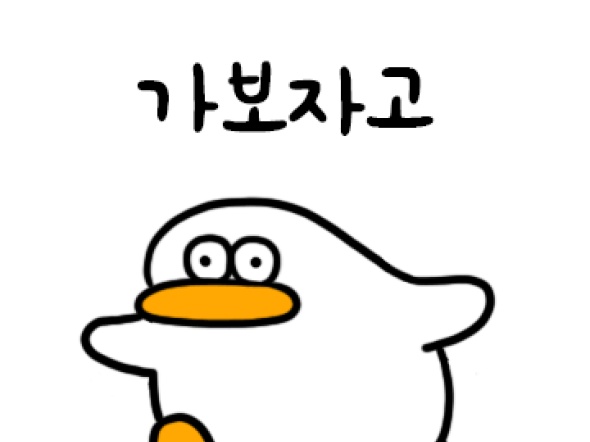 몸상태 개쓰레기라서 영양제 맞고 본죽에서 죽사서 요양중이다 시바 | 유머 게시판 몸상태 개쓰레기라서 영양제 맞고 본죽에서 죽사서 요양중이다... 