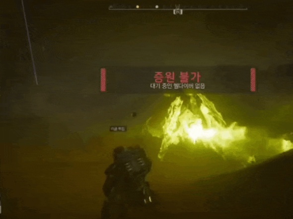 헬다 2내가 코만도를 너무 과소평가햤네