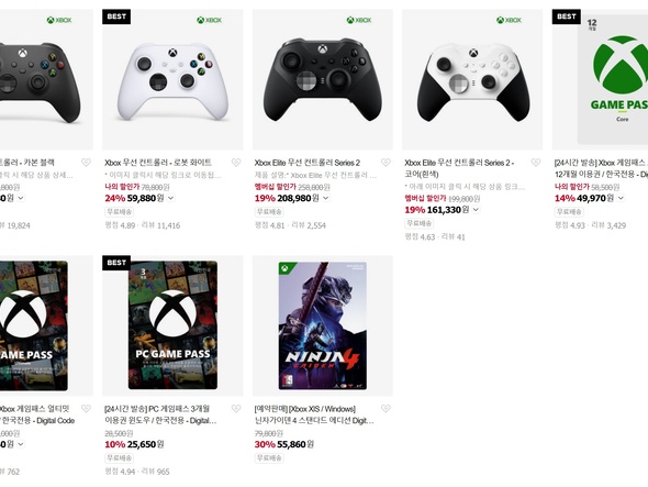 엑스박스 브랜드데이 배너
