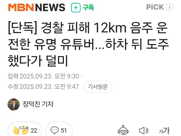 온라인 커뮤니티 캡처